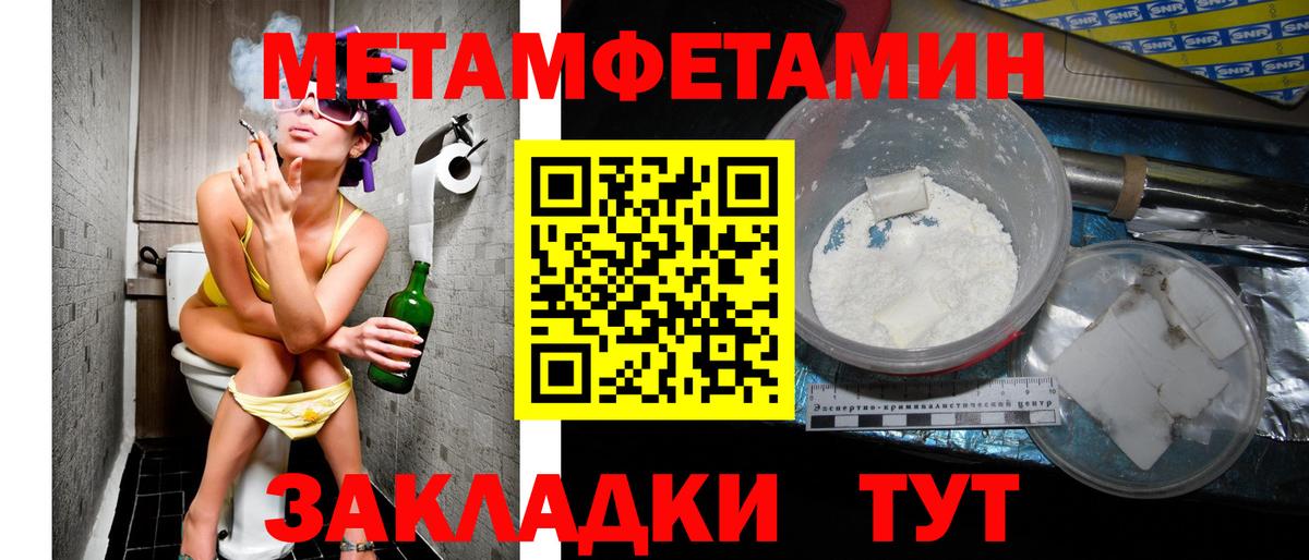 АМФ  АМФ Розовый  Вход с VPN  сайты даркнета наркотические препараты  Amphetamine  Ленинск-Кузнецкий 