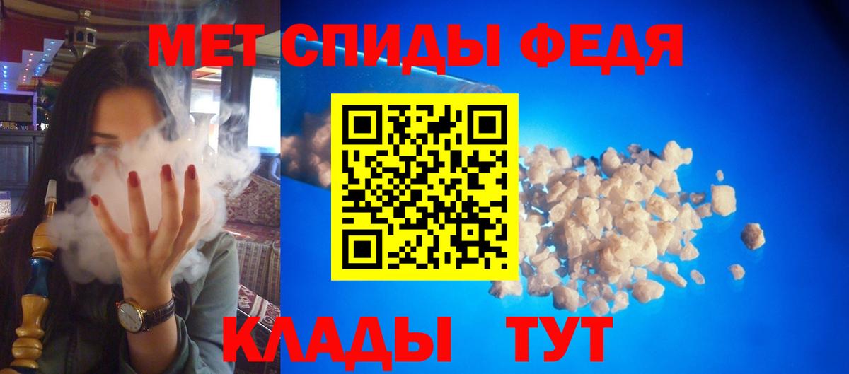 АМФ VHQ Ленинск-Кузнецкий