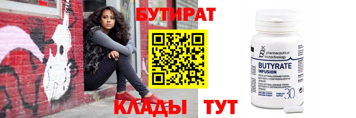 ГАШ  Вход с VPN  ГАШ  Конопля  A PVP СК кристаллы  Ленинск-Кузнецкий  МЕФ кристаллы 