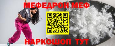 соль ск Гусиноозёрск