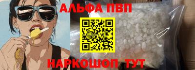 соль ск Гусиноозёрск