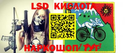 соль ск Гусиноозёрск