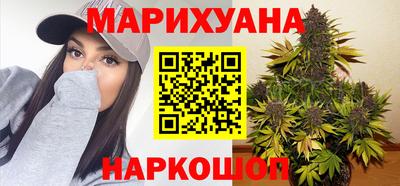 соль ск Гусиноозёрск