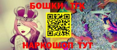 соль ск Гусиноозёрск