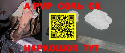 соль ск Гусиноозёрск