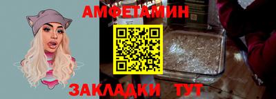 соль ск Гусиноозёрск
