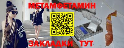 соль ск Гусиноозёрск