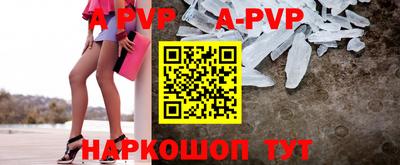 соль ск Гусиноозёрск