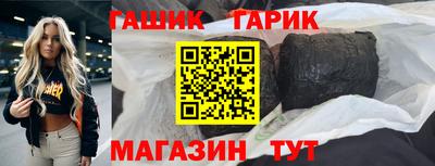 марихуана Гусь-Хрустальный