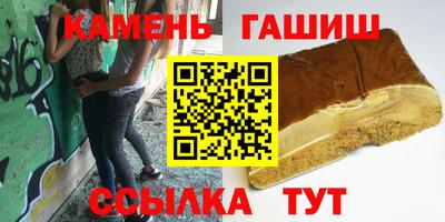марихуана Гусь-Хрустальный