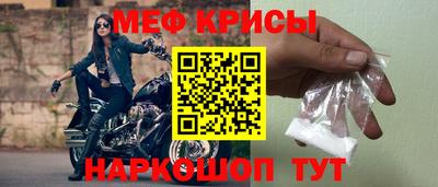 соль ск Гусиноозёрск