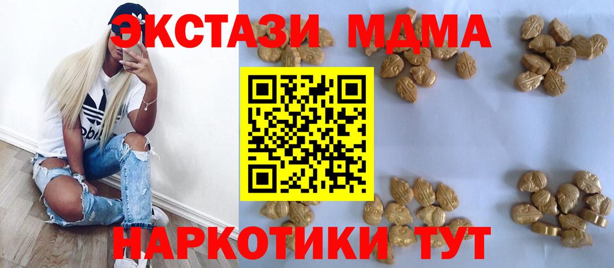 MDMA VHQ Ленинск-Кузнецкий