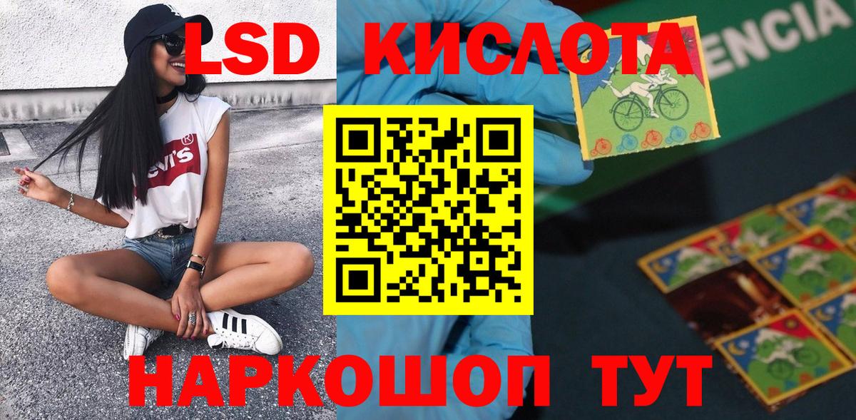 ТГК Ленинск-Кузнецкий