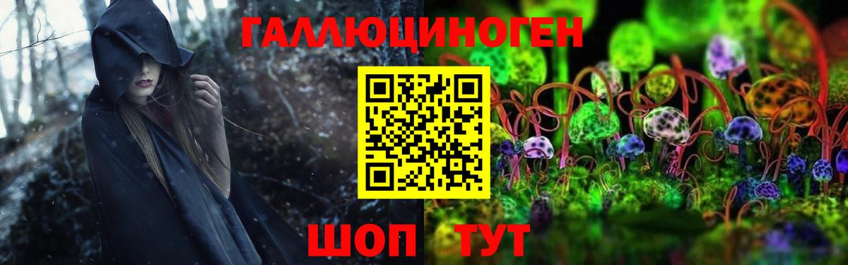 Псилоцибиновые грибы MAGIC MUSHROOMS Ленинск-Кузнецкий
