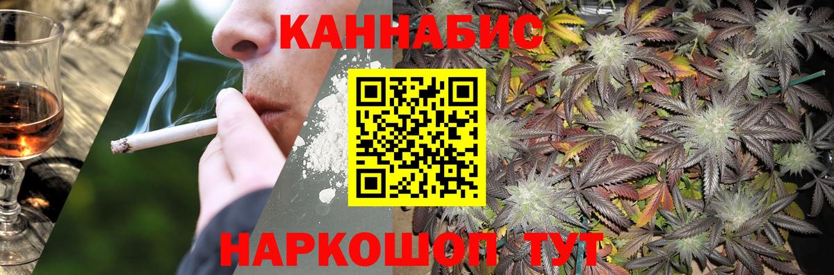 Шишки марихуана LSD WEED  Вход с VPN  Бошки марихуана гибрид  Конопля Ganja  Ленинск-Кузнецкий 